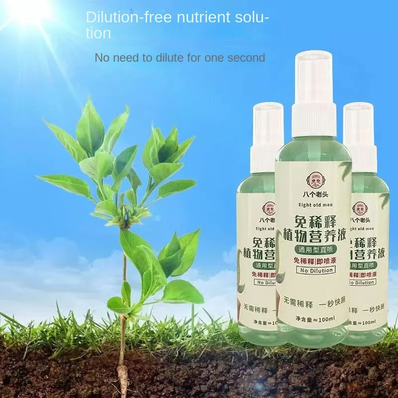 

Home gardening small bottle dilution free nutrient solution 100ml universal type air pressure that sprayed pot plants flower nut