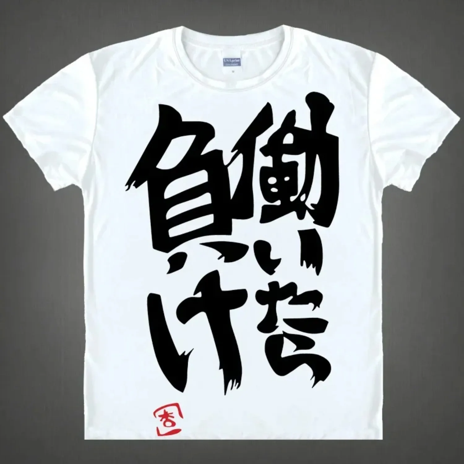 Camiseta con estampado de Anime Futaba Anzu، camisetas de Cosplay con words chinas ropa de respiroración de verano
