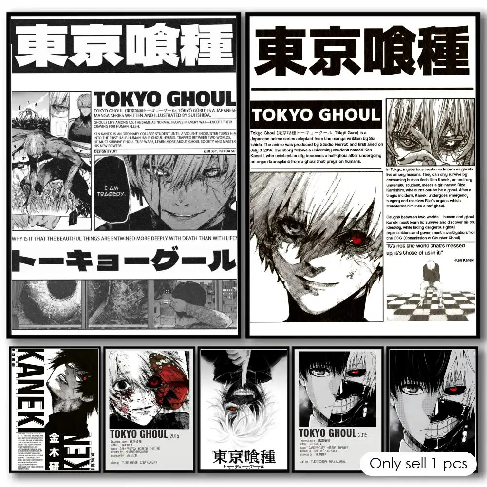 Classic Anime Tokyo G-Ghoul Poster Decorative Wall Art Stick