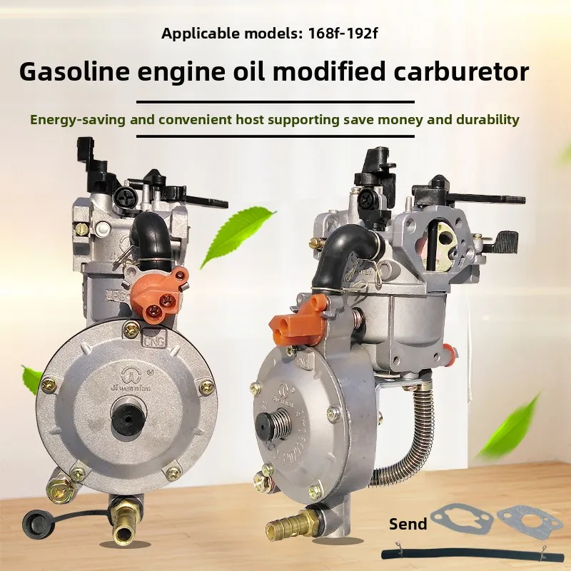 

1 piece for 168F 170F power gas carburetor