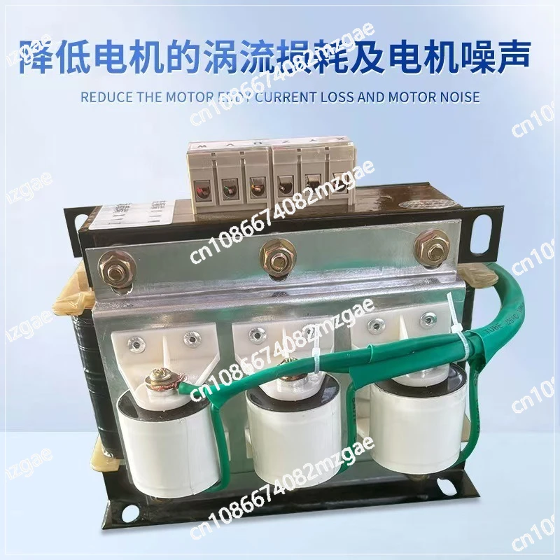 Sine wave filter Three phase inverter output LC waveform converter to eliminate harmonic noise DUDT filter
