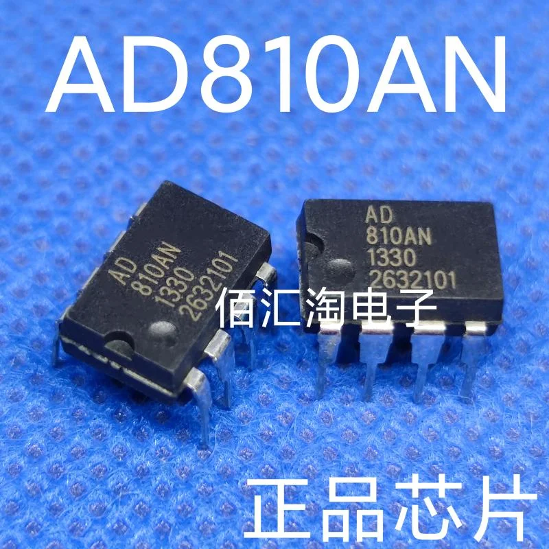 AD810AN  AD810ANZ  Brand new genuine produc:PDIP-8