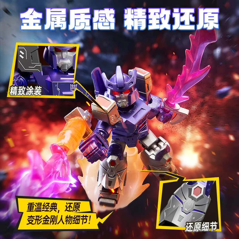 Blokees Transformers Defender Version الشكل GV05 Grimlock Dinobots Starscream Optimus Prime Transformation Robot Collection Toy