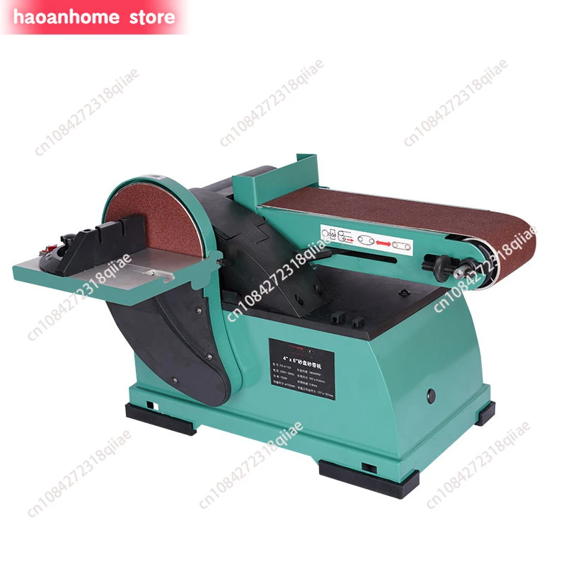 750W Desktop Belt Machine DIY Polishing Grinding Machine