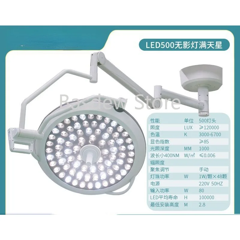 shadowless operating lamp 25w  LED standing floor examination light with adjustable head portable surgical light