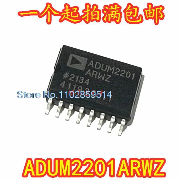 

ADUM2201ARWZ ADUM2201ARWZ-RL SOP-16