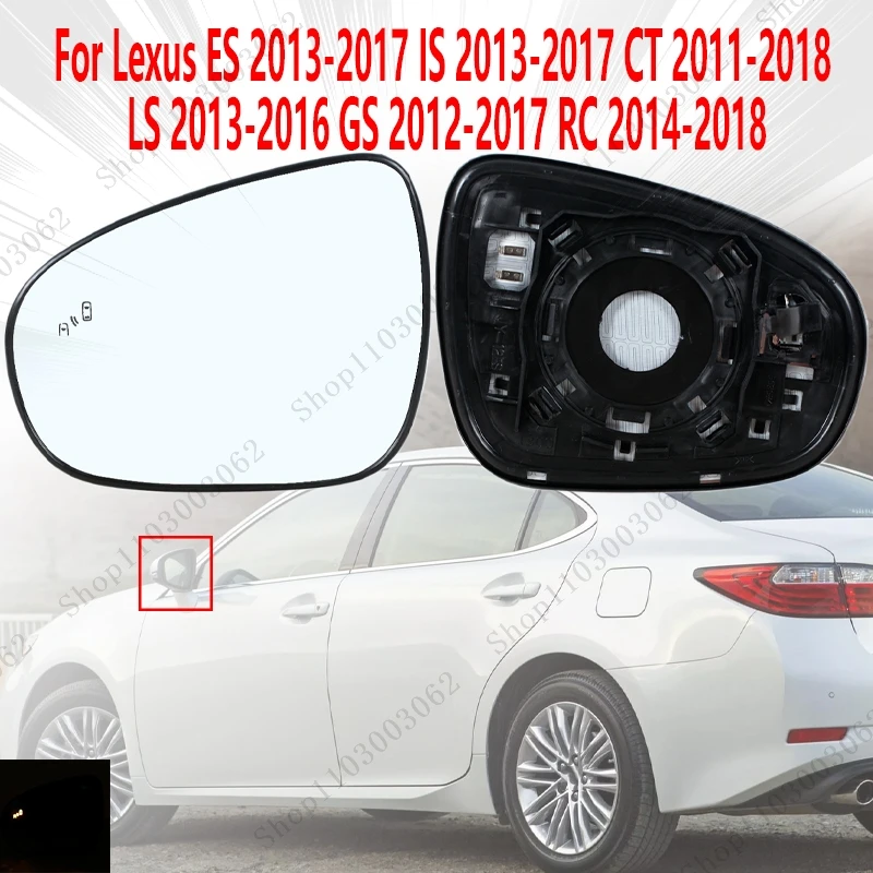

For Lexus ES 2013-2017 IS 2013-2017 CT 2011-2018 LS 2013-2016 GS 2012-2017 RC 2014-2018 Car Exterior Rearview Mirror Glass Lens