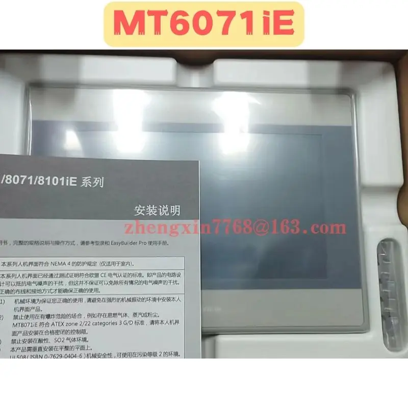 

Brand New Original MT6071iE Touch Screen