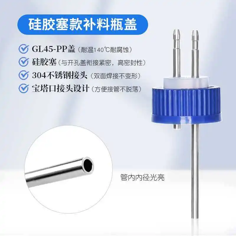 GL45 Long Additive Bottle Two-Way Fermentation Tank Special Reagent Feeding Bottle Additive Transfer Cap Stainless Steel 304 Sil