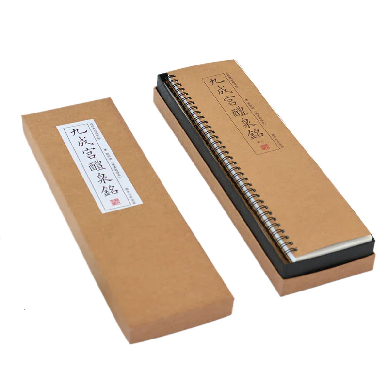 Brush Calligraphy Copy Cards Chinese Ou Yangxun Regular Script Copybook Portable Chinese Beginner Calligraphy Practice Copybooks