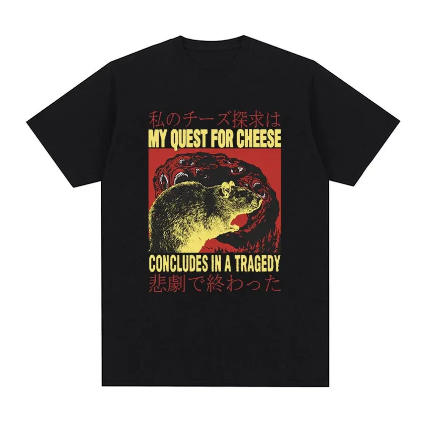 Japanese Cheese Devouring Machine Rat Graphic T Shirts Men Retro High Quality Fashion 100% Cotton Oversized T-shirt Tops Unisex