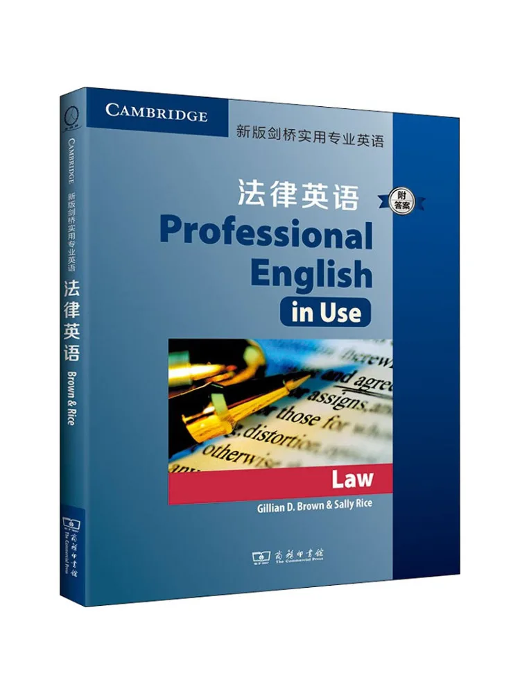 

Book-Winshare Новая версия Cambridge Practical Professional English Legal English с ответами