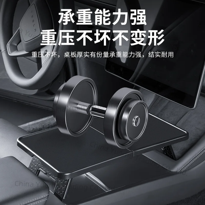 Suitable for Tesla small table board new version model3/Y foldable central control car plate storage