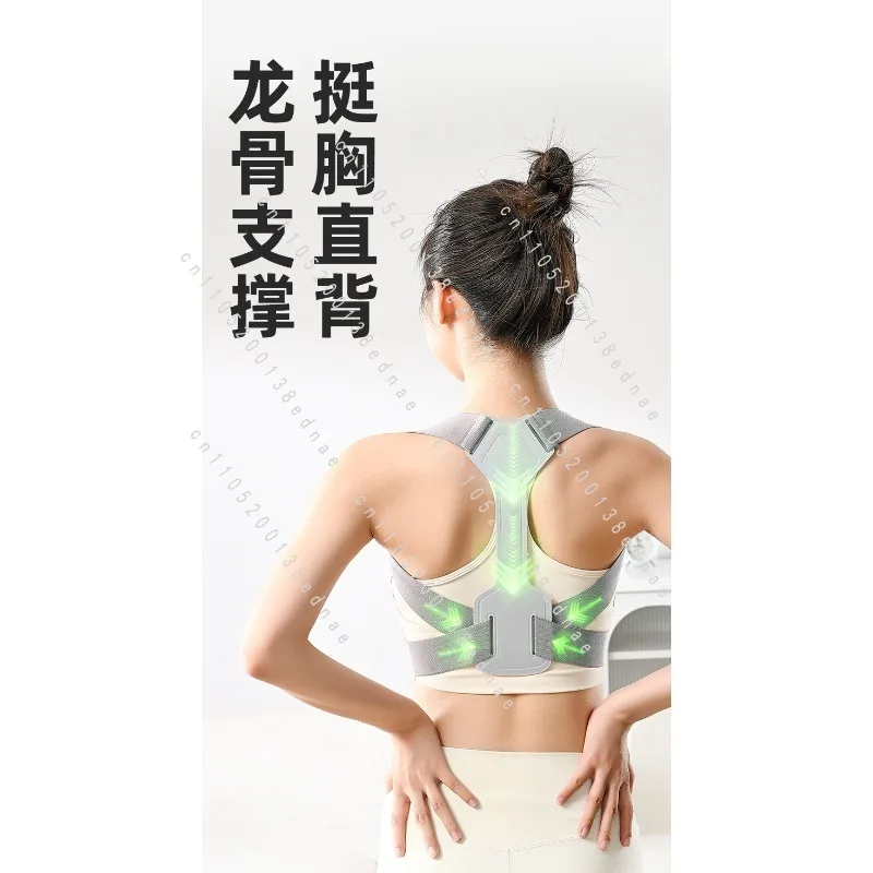 Back Assist Aligners Open Shoulder Beauty Back Writing Anti-hunchback Artifact Position Strap Improve Sitting Posture