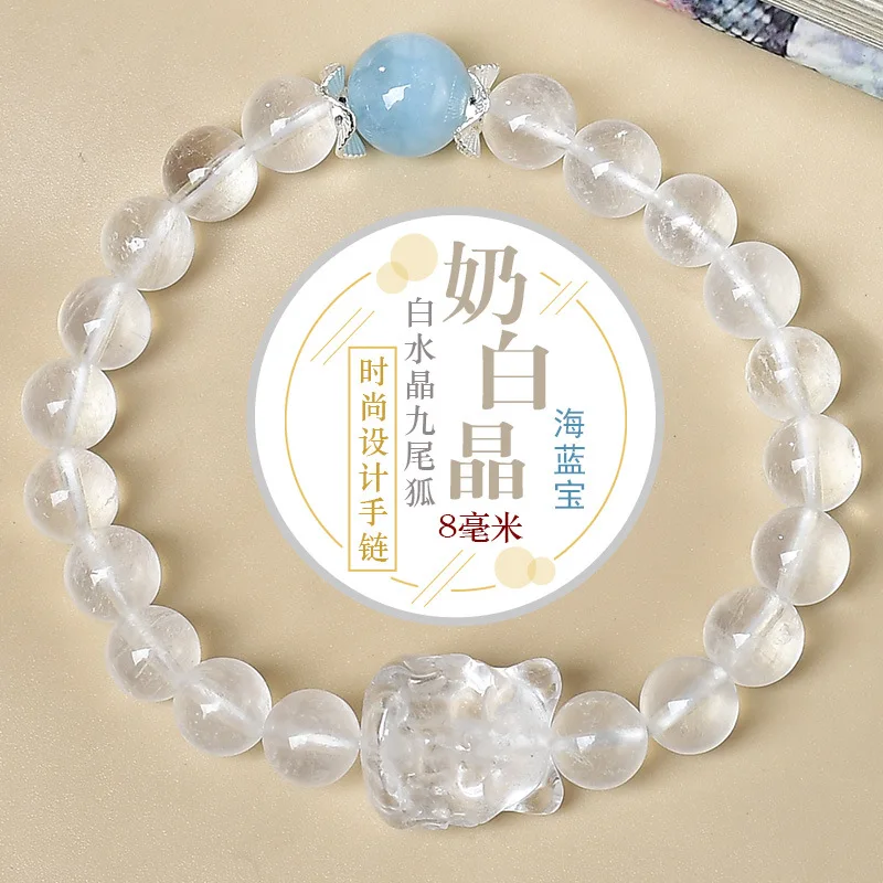Natural White Crystal Sea Blue Treasure Nine-tailed Fox Bracelet Women's Light Luxury Fashion Lucky Bracelet Original Design