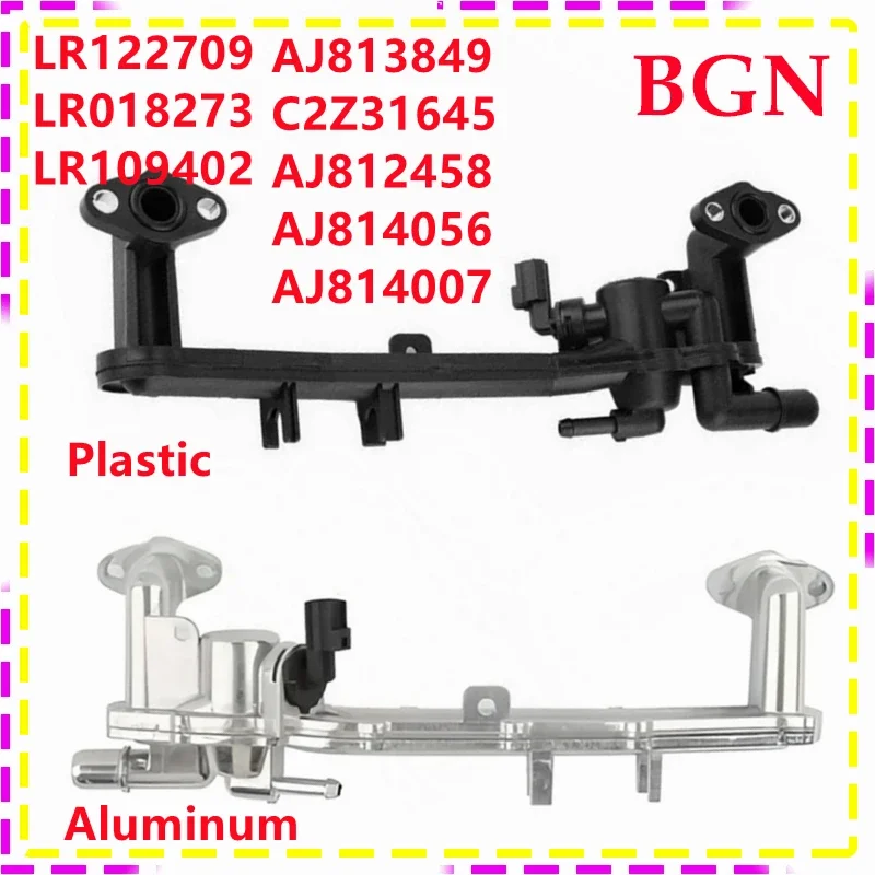 

LR122709 LR018273 LR109402 Heater Manifold Tube For XF XJ XK F-TYPE LR4 RR SPORT AJ813849 C2Z31645 AJ812458 AJ814056 AJ814007
