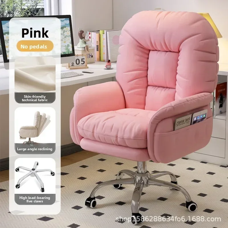 Internet celebrity Computer chair Home comfortable sedentary desk chair Girls bedroom