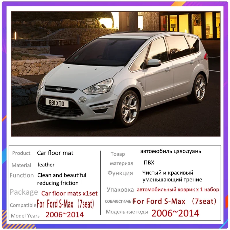 Qualität Auto Fußmatten Für Ford S-Max MK1 2006 ~ 2014 7 sitz Anti-schmutz Pads Vollen Satz wasserdichte Boden Matte Nicht-slip Teppiche Auto Acce