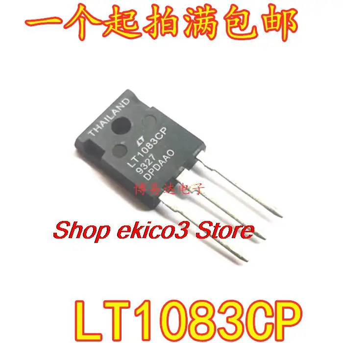

Original stock LT1083CP LT1083 TO-3P