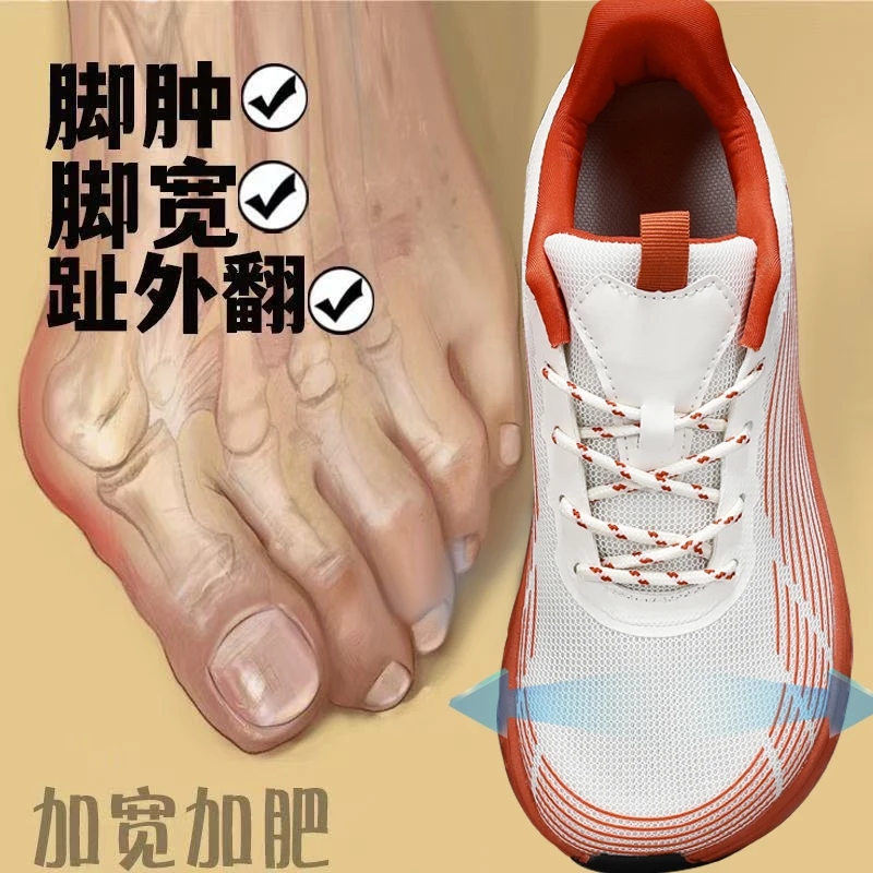 

Original Brand Unisex Sport and Leisure Shoe Top Quality Spring/Autumn Walking Jogging Shoe Designer 4E Wide Feet Sport Shoe