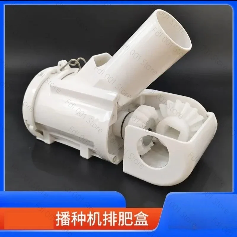 Suction Seeder Fertilizer Discharge Box Seeder Accessories 16 Square Screw Type