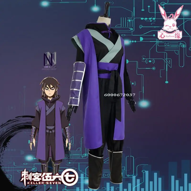 

Anime Scissor Seven Cosplay Costume - Killer Seven Funny Uniform for Halloween (Adult & Kids Sizes)