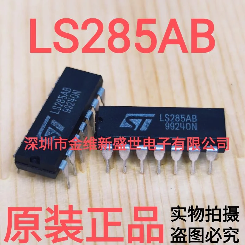 

1PCS LS285AB Brand new genuine product package:PDIP-14