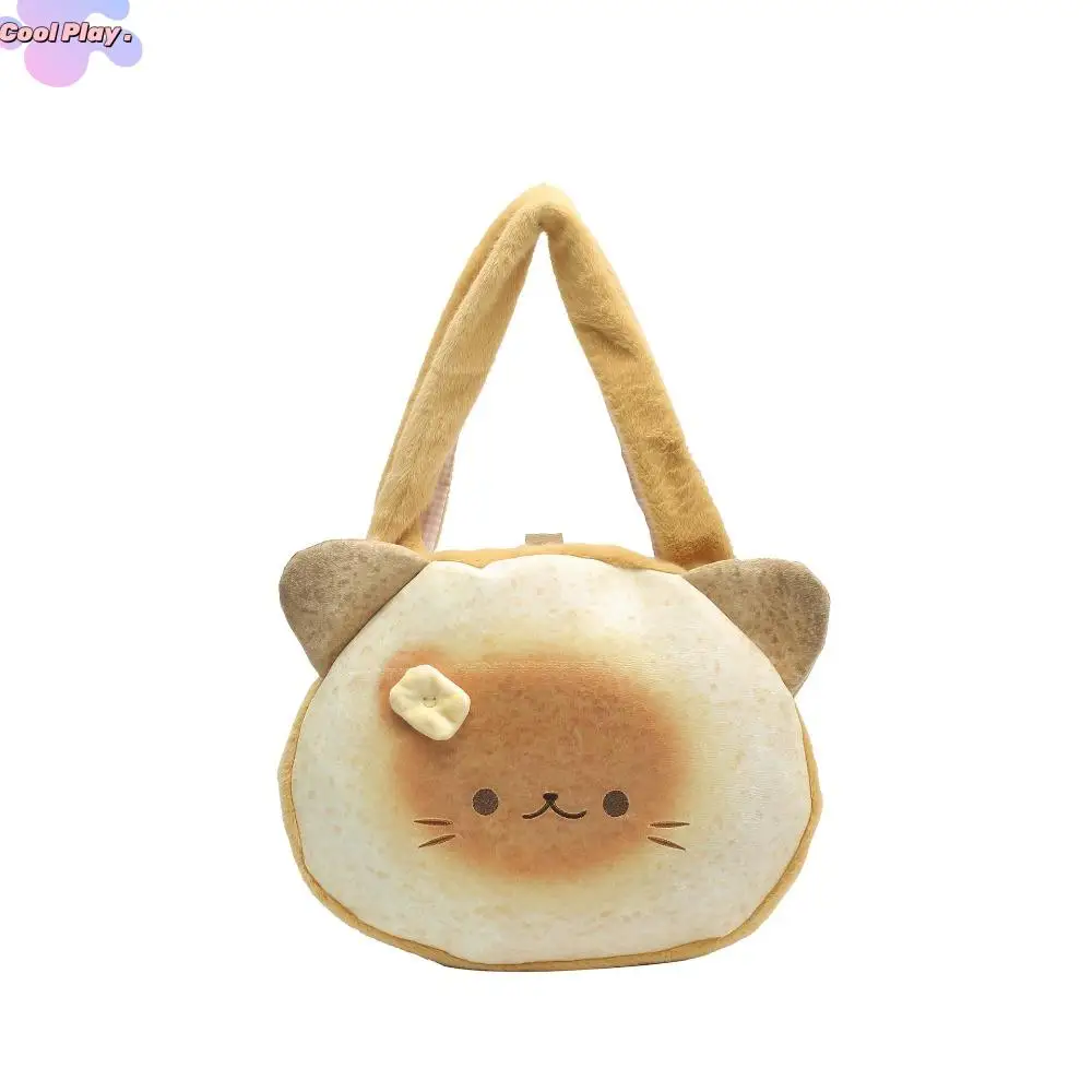 Mooie Harajuku Boter Kat Schoudertas Geel Grote Capaciteit Cartoon Toast Draagtas Pluche Japanse Brood Rugzak Student