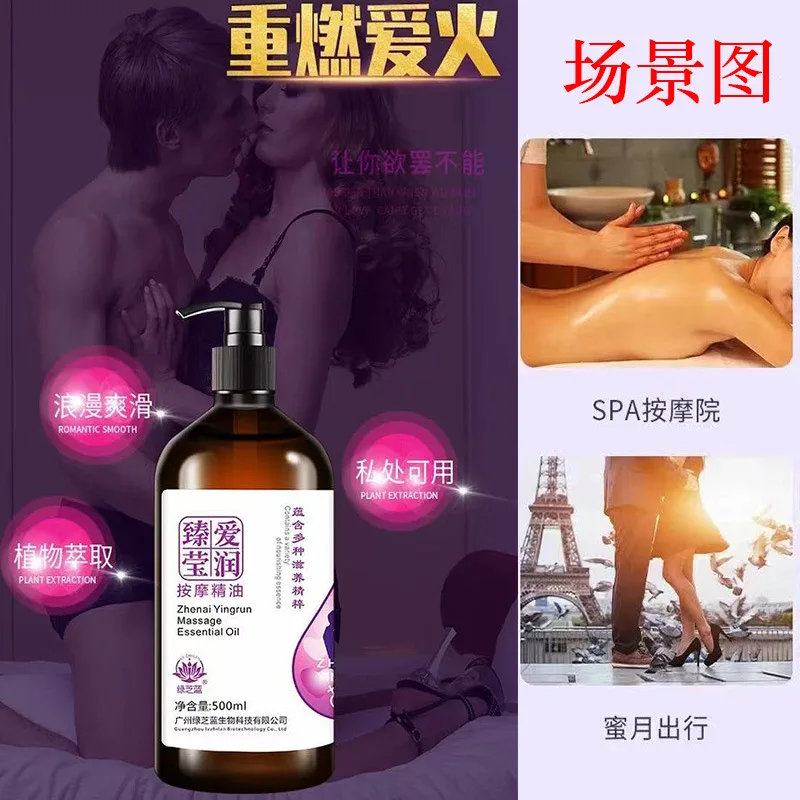 Olejek eteryczny do masażu całego ciała Private Parts Fun Couple Push Oil Body Through Meridians Scraping Rose Massage Oil Push Back