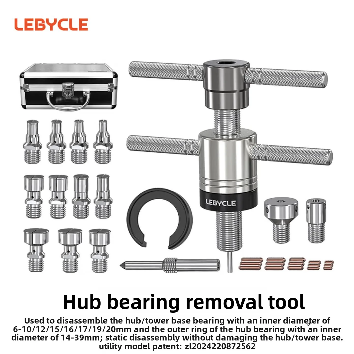 Bicycle Hub Bearing Disassembly Tool Mountain Road Bike Wheel Set Base Perlin Take Out Pulling Out Puller Special