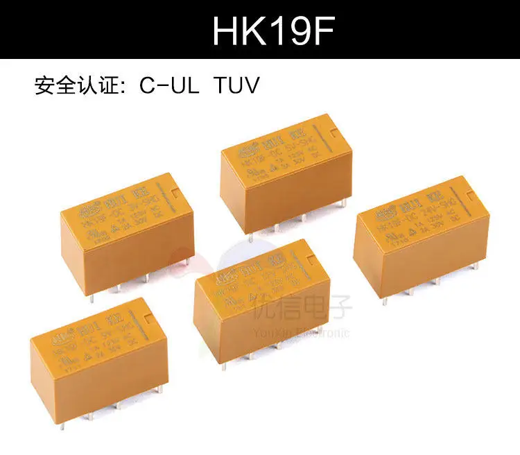 Huike Relay HK19F-D…