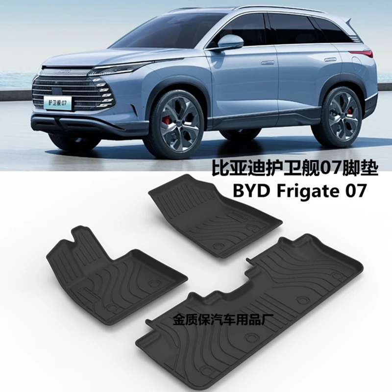 

Use for BYD Frigate 07 car carpet BYD Frigate 07 car floor mat trunk mat Full Set Trim to Fit to Frigate 07 waterproof floor mat