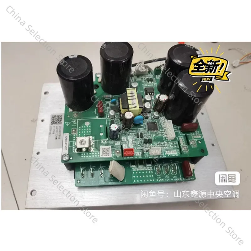 

New for air conditioner board 0150400908 & New for air conditioner baoard MDV-850W/DSN1-950.D.1.1.1-1 & new for 1712000007905