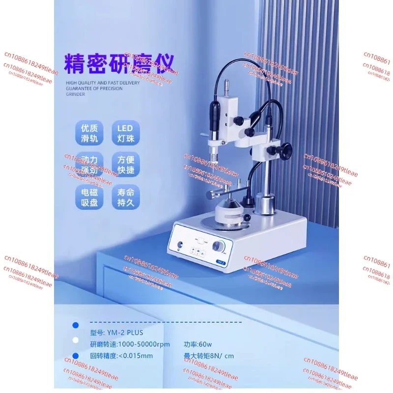 For Rester YM-2 Precision Grinding Mill Dental Electric Grinding Mill Oral Denture Mechanic Grinding Mill Milling Machine