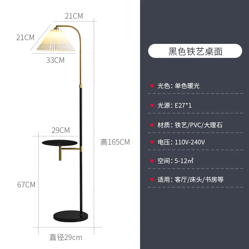 YY Living Room Ins Bedroom Bedside Lamp American Light Luxury Vertical Coffee Table Lamp