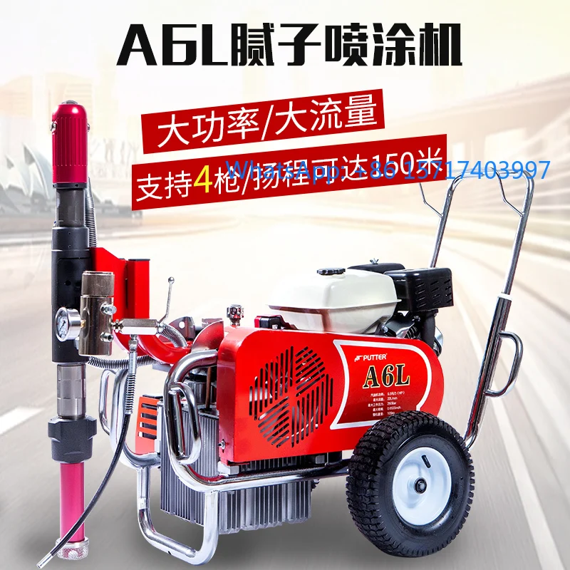 

PT-A6L A5 putty spraying machine