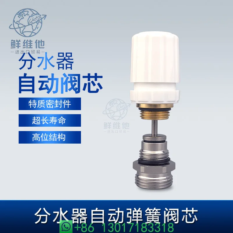 

Усиленный пружинный сердечник обратного клапана для коллектора теплого пола, совместимый с аксессуарами для игольчатого клапана возвратной линии