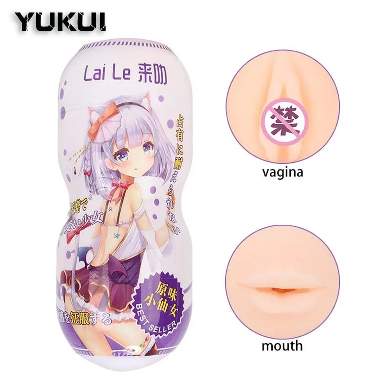 Anime Masturbator Cup Sex Toys For Men Penis Trainer Oral Simulation Vagina Anal Male Pocket Pussy Aircraft Cup Cock Massager