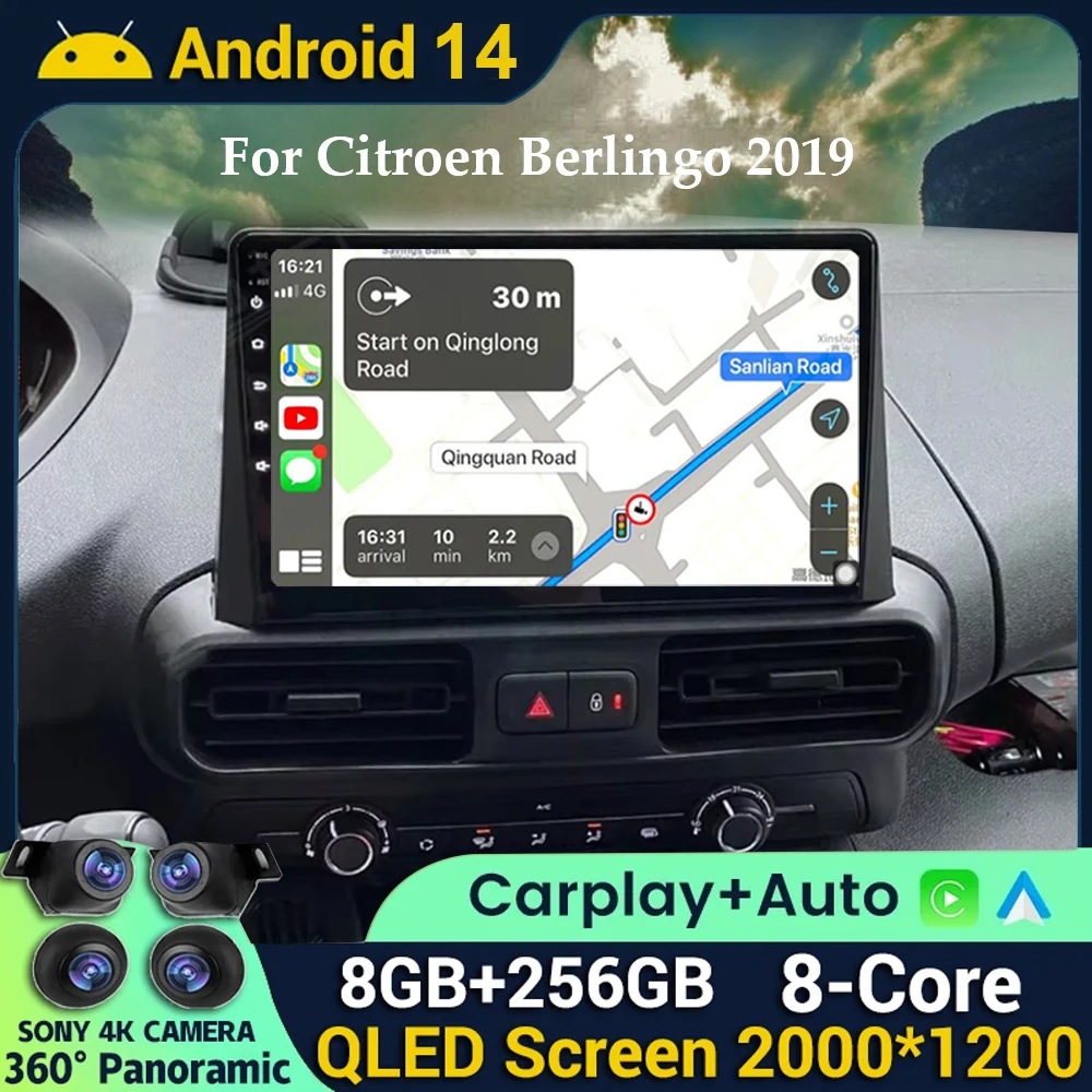 안드로이드 14 Carplay 자동차 라디오 스테레오 멀티미디어 비디오 플레이어 Citroen Berlingo 2019 Peugeot Partner Rifter 2020 For Opel Combo