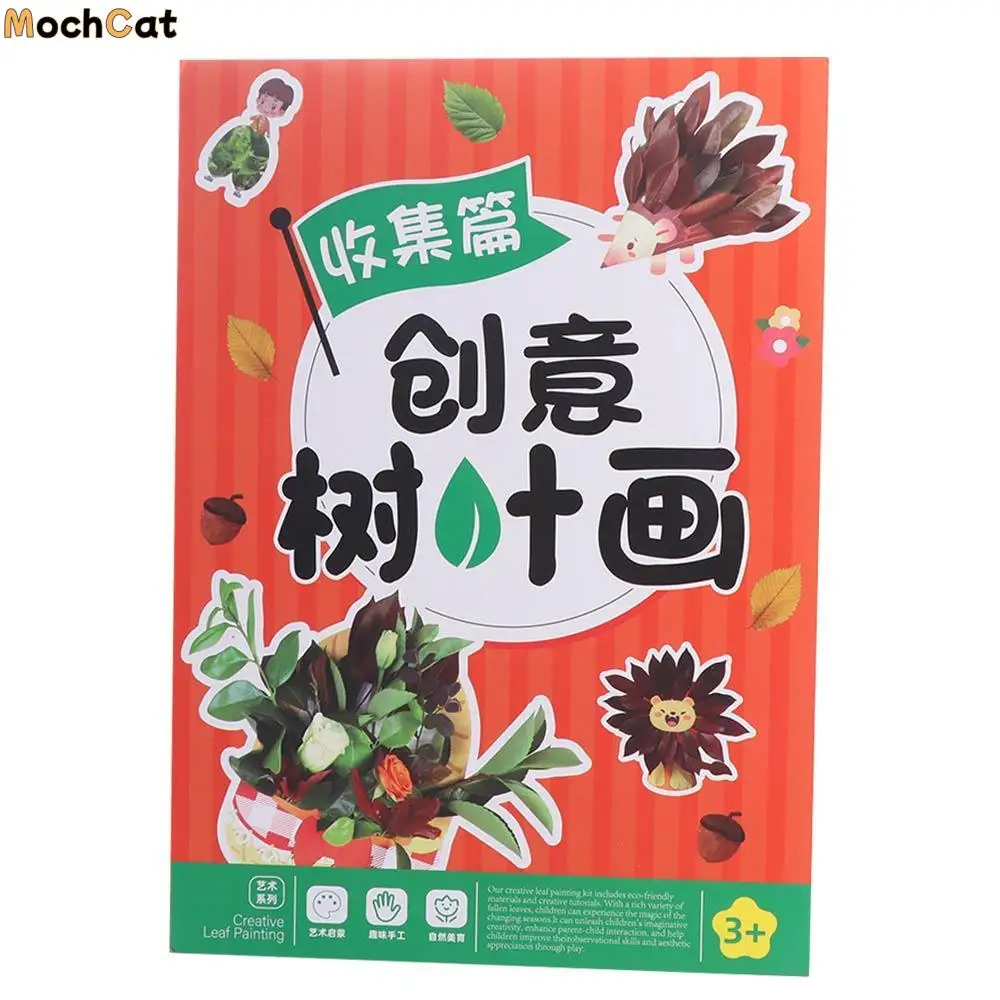 

Paper Leaf Painting Sticker Books Educational Toys Handmade DIY Paste Material Kit Cartoon DIY Materials Cartoon Sticker Book