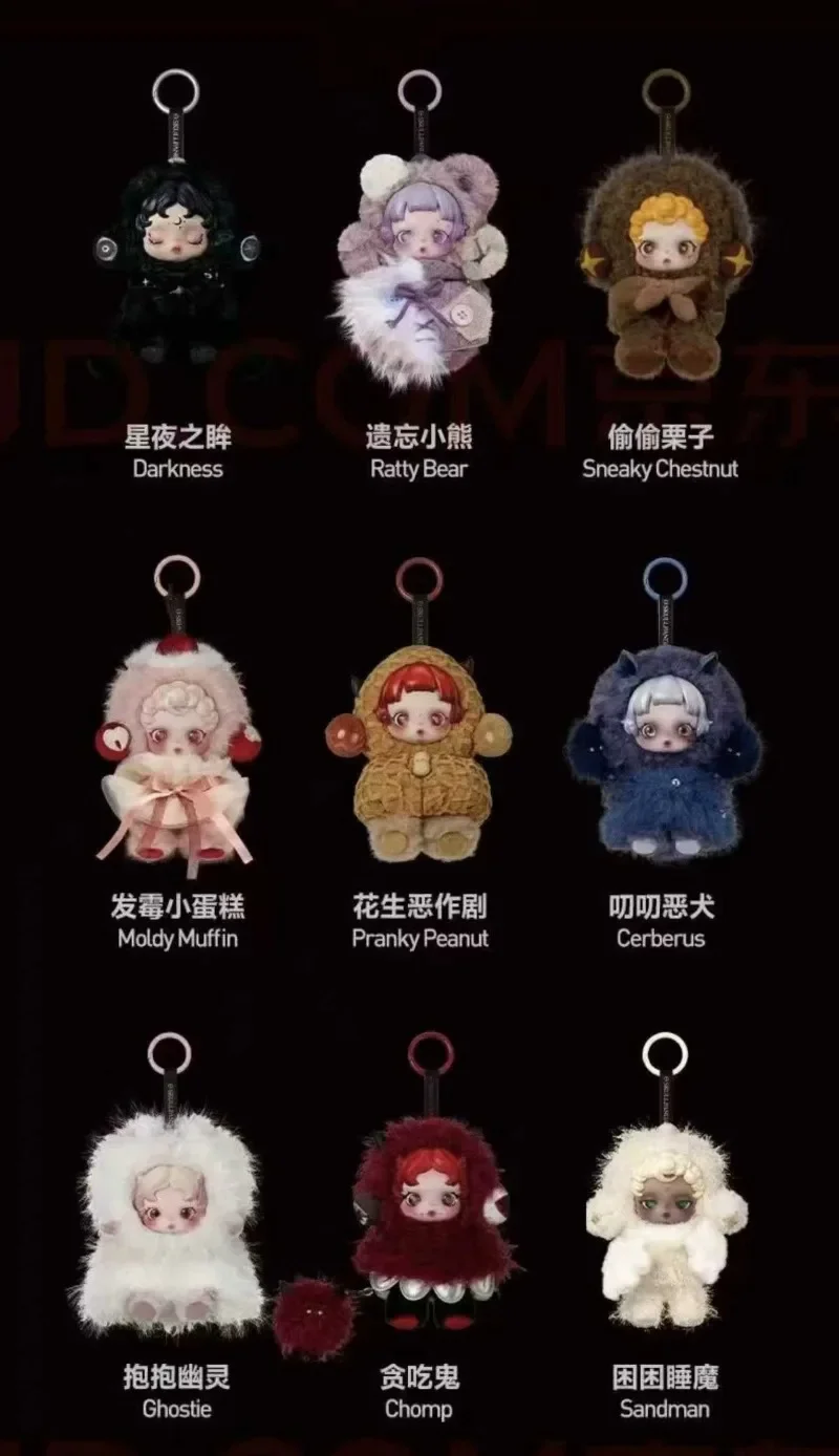 ぬいぐるみ・マスコット POPMART skullpanda V3 2025 New Product POPMART SKULLPANDA V3 Sleepless Theater Series