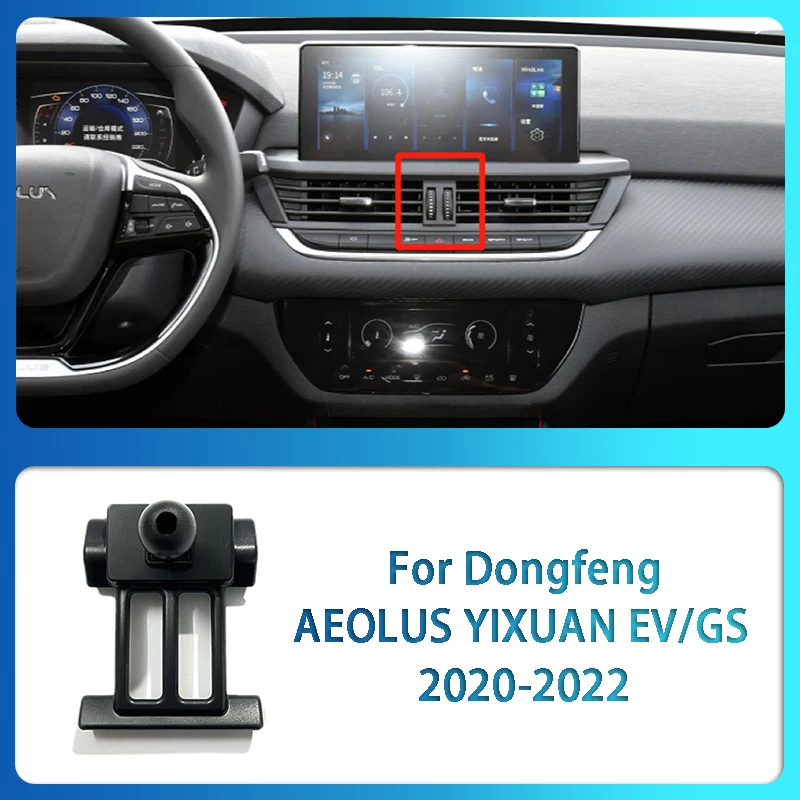 Per Dongfeng Forthing JOYEAR Aeolus AX7 Pro Fengdu MX5 S50 EV Lingzhi Yacht YIXUAN Base speciale per telefono cellulare per auto