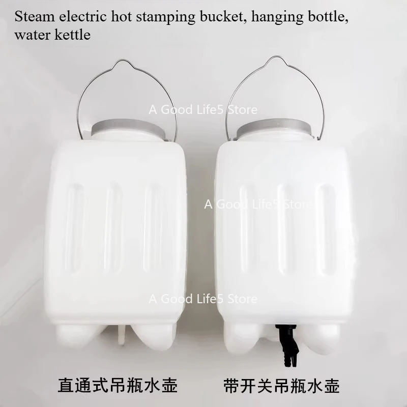 لزجاجة معلقة منزلية صندوق غلاية حديد كهربائي مع مفتاح ملحقات مكواة البخار الصناعية دلو بسعة كبيرة 3 لتر #1