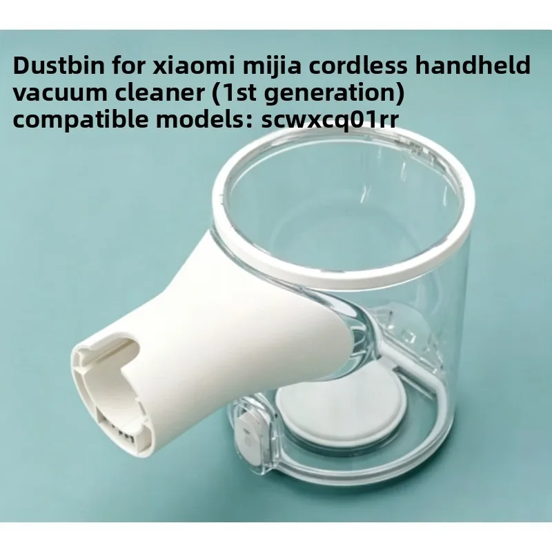 Suitable for Xiaomi Mi Home Handheld Wireless Vacuum Cleaner Dust Bowl Cyclone Accessory Set 1C (1st Generation)