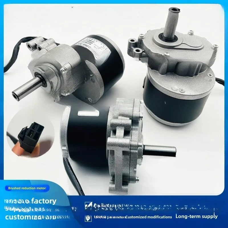 DC Brushed, Low Speed, Secondary Gear Electric Vehicle Motor 24V250W Wheelchair Motor 120/75 Rpm