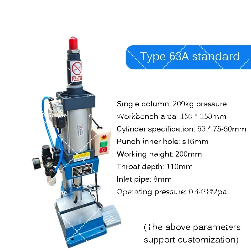 Small Pneumatic Punching Machine 200kg Single Column 63 Type Bench Press High Precision Riveting Machine 220V