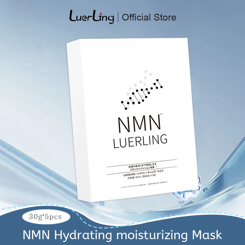 

LUERLING Niacinamide Mononucleotide Hydrating moisturizing Mask, lightens blemishes, Anti-aging, Activate damaged skin