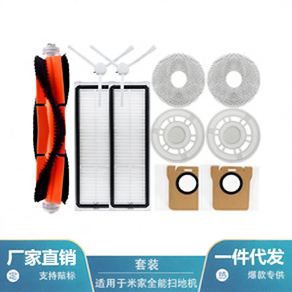 For Xiaomi Mijia B101CN Robot Vacuum Mop Support Accessory Cleaning Mop Bracket Replacement Mop Pad Plate Part