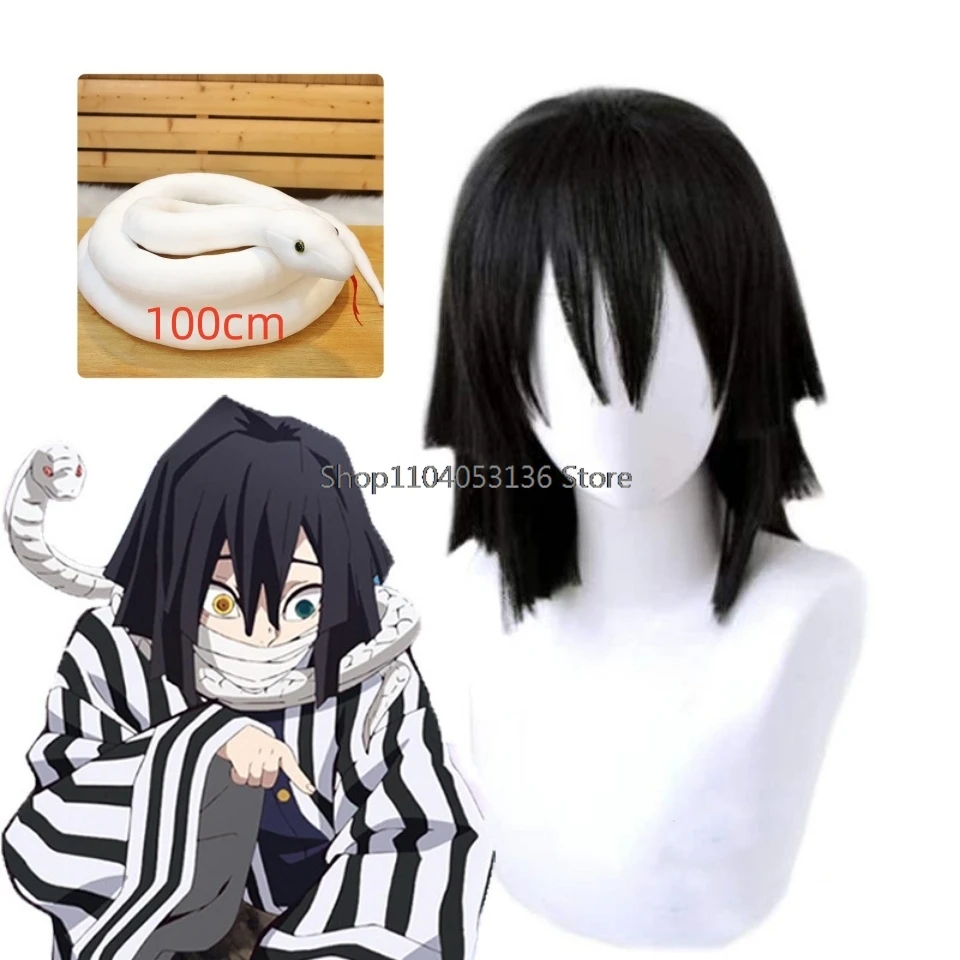 Cosplay Demon Slayer Costume Kimetsu No Yaiba Iguro Obanai wig White Snake Plush Toy Halloween Carnival Cosplay Prop Accessories