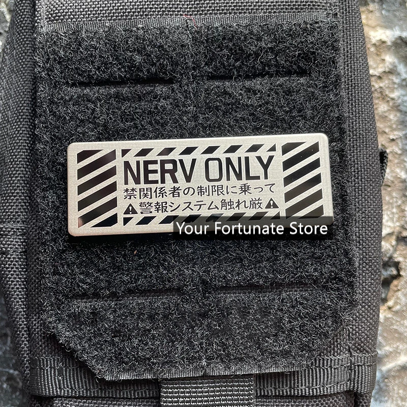 Nerv Only Metal Patch Warrior Driving Prohibition Alert Tactical Badge with Black Base Extended for Backpack Clothing Decor